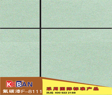 多彩漆