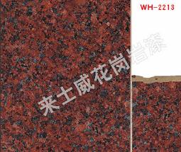 仿石漆 仿石漆
