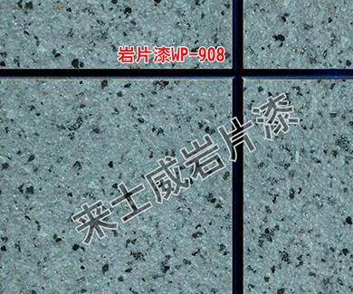 仿石漆 仿石漆