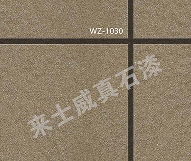 仿石漆 仿石漆