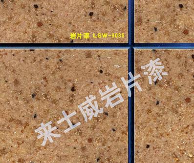 仿石漆