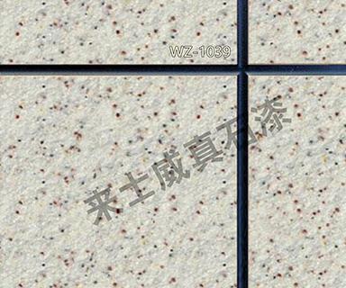 仿石涂料 仿石涂料