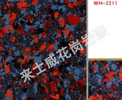 仿石漆 仿石漆