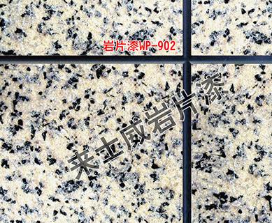 仿石漆种类 仿石漆种类