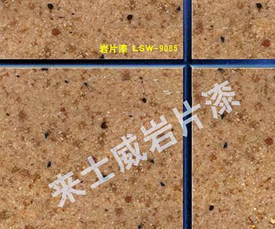 水包砂掉粉