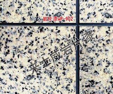 仿石漆装饰 仿石漆装饰