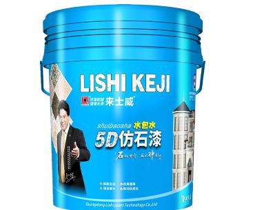 来士威涂料有限公司 来士威涂料有限公司