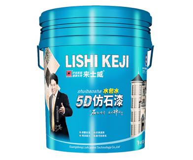 水包砂优点 水包砂优点