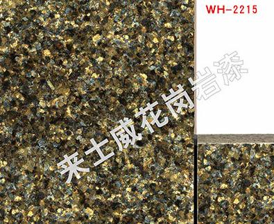 水包砂施工 水包砂施工